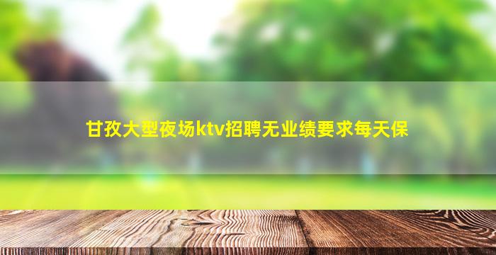 太原酒吧招聘